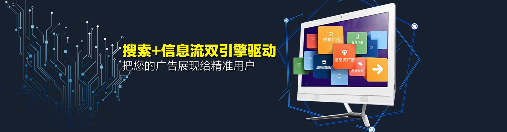 罗湖百度如何推广