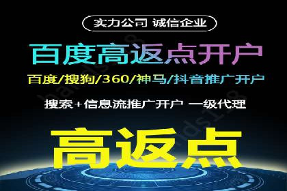 百度竞价广告投放案例：关键词优化与效果提升