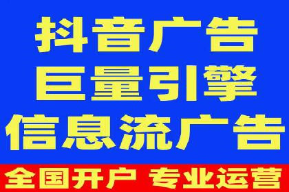 抖音广告投放案例分享：爆款内容背后的秘密！